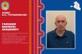 Врач Яшалтинской районной больницы Шамиль Гамзаев удостоен ордена Басана Городовикова