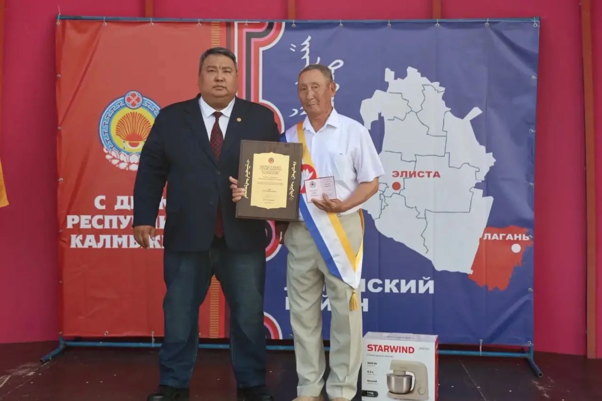 В Лаганском районе прошла праздничная программа, посвящённая Дню республики В Лаганском районе прошла праздничная программа, посвящённая Дню республики