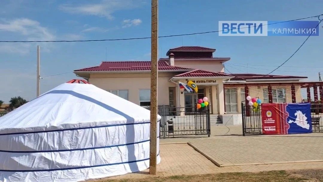 В посёлке Чилгир проходят праздничные мероприятия в честь Дня Республики Калмыкия В посёлке Чилгир проходят праздничные мероприятия в честь Дня Республики Калмыкия