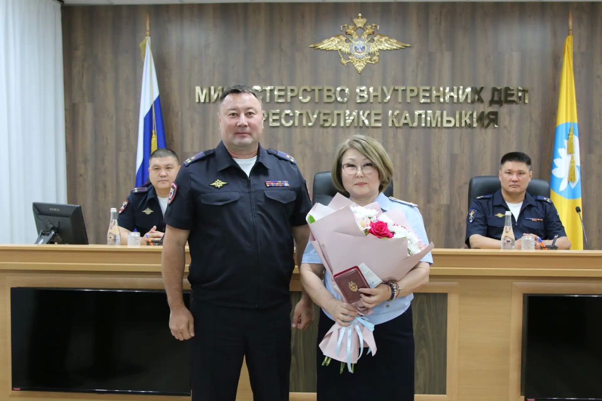 В актовом зале министерства внутренних дел по Республике Калмыкия состоялось торжественное собрание, посвящённое 108й годовщине образования финансовой службы в системе МВД России В актовом зале министерства внутренних дел по Республике Калмыкия состоялось торжественное собрание, посвящённое 108й годовщине образования финансовой службы в системе МВД России