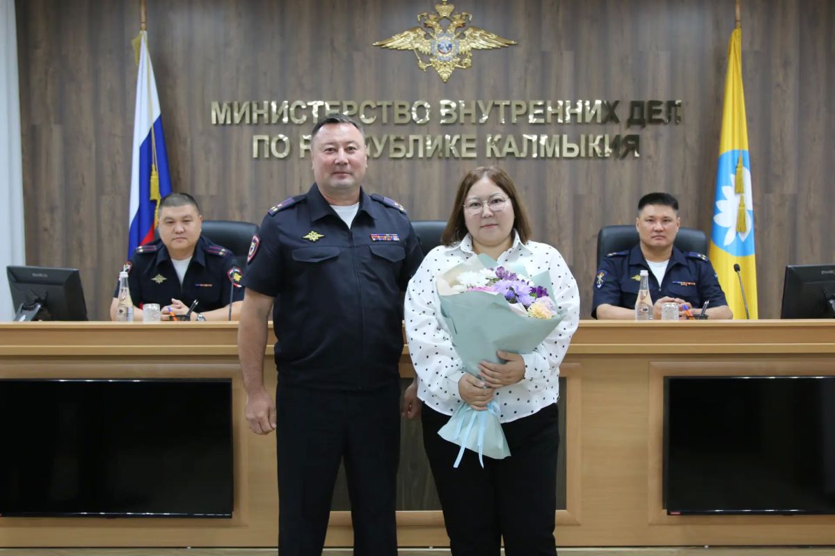 В актовом зале министерства внутренних дел по Республике Калмыкия состоялось торжественное собрание, посвящённое 108й годовщине образования финансовой службы в системе МВД России В актовом зале министерства внутренних дел по Республике Калмыкия состоялось торжественное собрание, посвящённое 108й годовщине образования финансовой службы в системе МВД России
