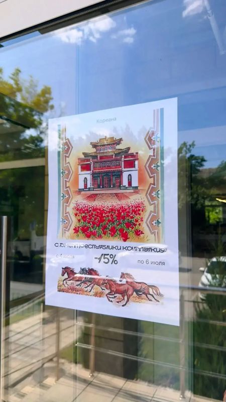 В Элисте подвели итоги конкурса на лучшее оформление ко Дню Республики Калмыкия В Элисте подвели итоги конкурса на лучшее оформление ко Дню Республики Калмыкия