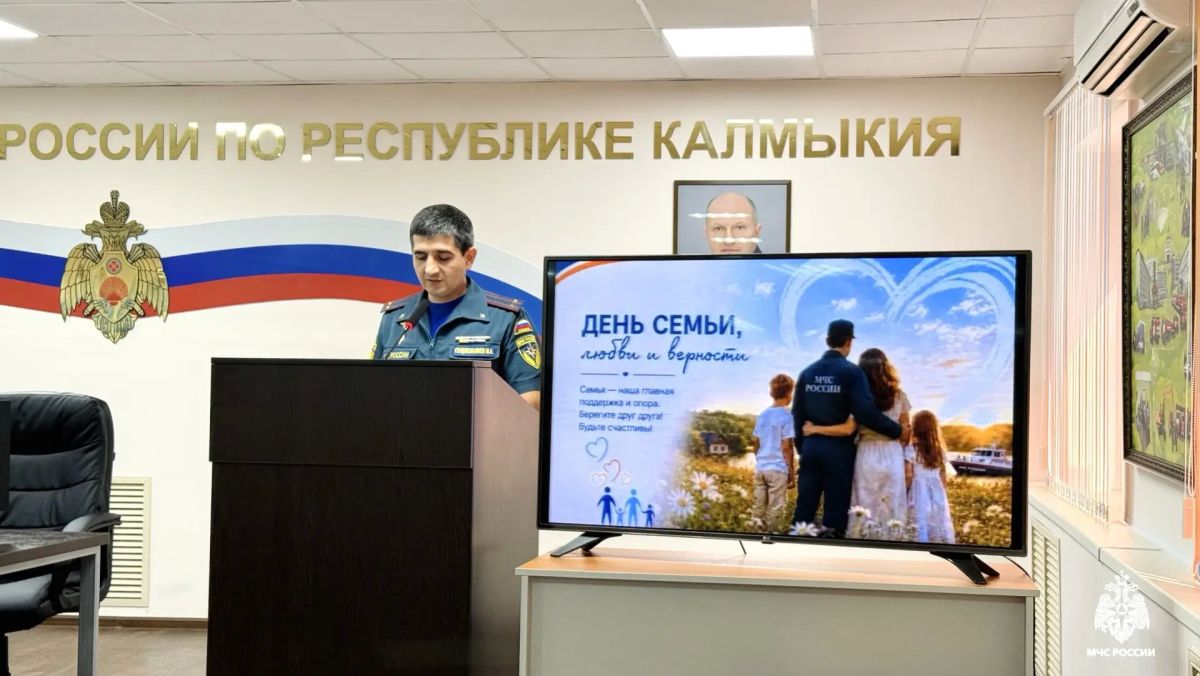 В Главном управлении состоялось торжественное собрание, посвященное Дню семьи, любви и верности — празднику, который напоминает о самых главных жизненных ценностях: любви, взаимном уважении, верности и заботе о близких В Главном управлении состоялось торжественное собрание, посвященное Дню семьи, любви и верности — празднику, который напоминает о самых главных жизненных ценностях: любви, взаимном уважении, верности и заботе о близких