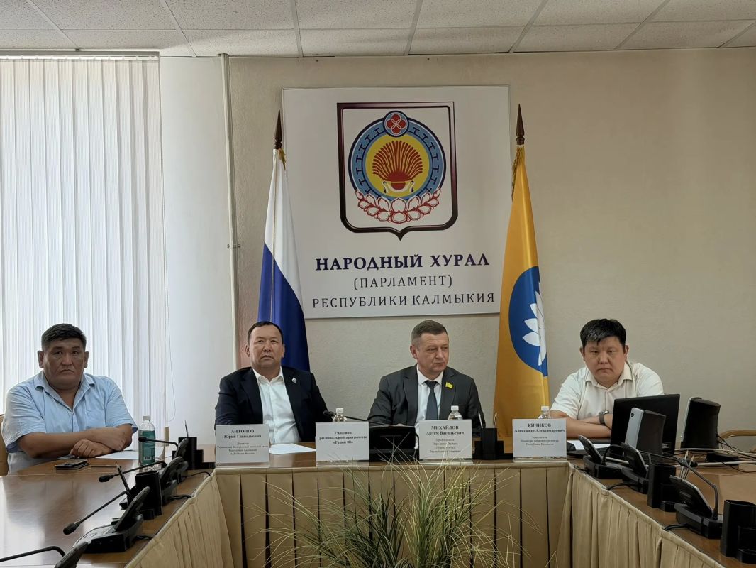 Председатель Народного Хурала (Парламента) Республики Калмыкия Артем Михайлов в режиме ВКС принял участие в пленарном заседании Государственной Думы Федерального Собрания Российской Федерации Председатель Народного Хурала (Парламента) Республики Калмыкия Артем Михайлов в режиме ВКС принял участие в пленарном заседании Государственной Думы Федерального Собрания Российской Федерации