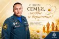 Дорогие жители Республики Калмыкия! Уважаемые коллеги!