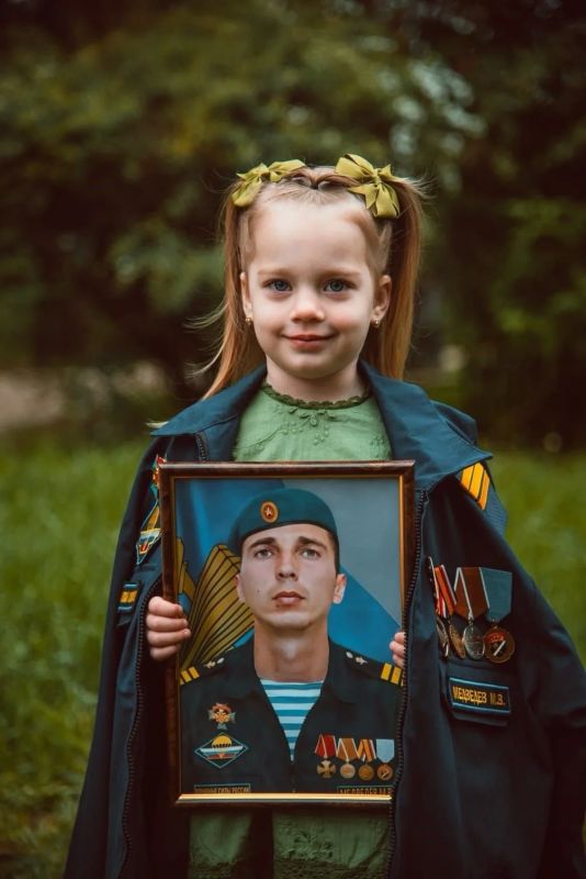8 июля - День семьи, любви и верности 8 июля - День семьи, любви и верности