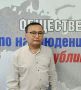 В Калмыкии обучают 560 общественных наблюдателей к выборам в Госдуму