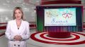О главных событиях Калмыкии к этому часу, в информационной передаче «ЦАГ»