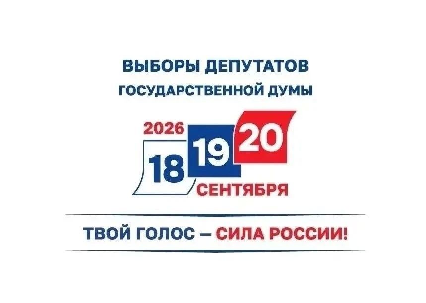 ВНИМАНИЮ ПОЛИТИЧЕСКИХ ПАРТИЙ