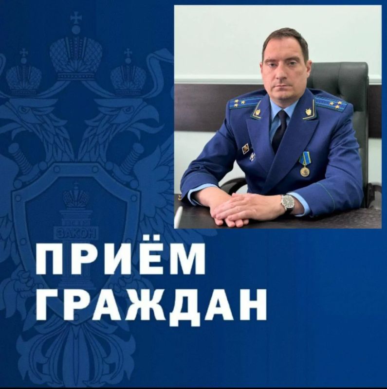 Первый заместитель прокурора республики проведет прием жителей Ики-Бурульского района