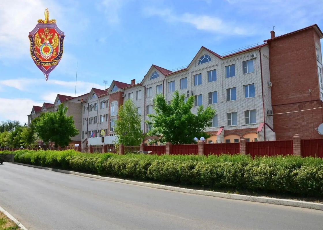 104 года УФСБ России по Республике Калмыкия