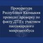 �� ��������������� ������, ������� ����� 00 ��� 50 ���, �� ���������� ����������� ������ (�� 208 �� ��� �-216 ����������-������-�����������) ��������� ����������� ������������ ������������� ������������� � ���������...