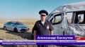 О главных событиях Калмыкии к этому часу, в информационной передаче «ЦАГ»