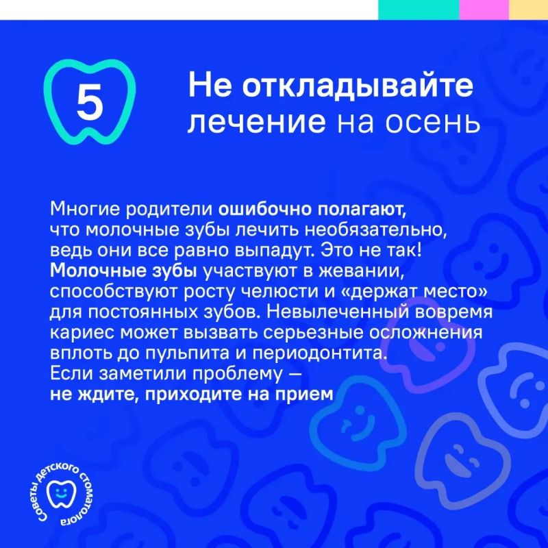 Лето — время отдыха, путешествий и ярких впечатлений Лето — время отдыха, путешествий и ярких впечатлений