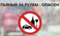 В Элисте задержали нетрезвого водителя, ранее лишённого прав