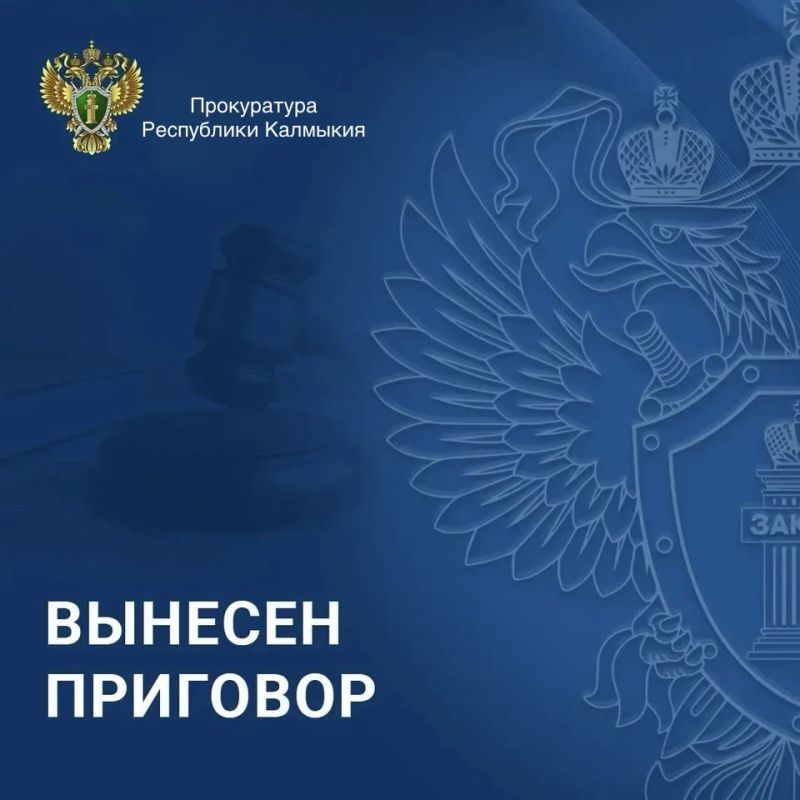 В Лаганском районе осужден директор автошколы