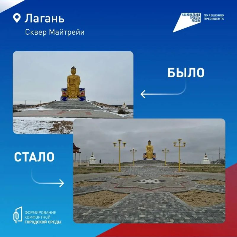 В республике подвели итоги Всероссийского голосования по выбору территорий для обновления В республике подвели итоги Всероссийского голосования по выбору территорий для обновления