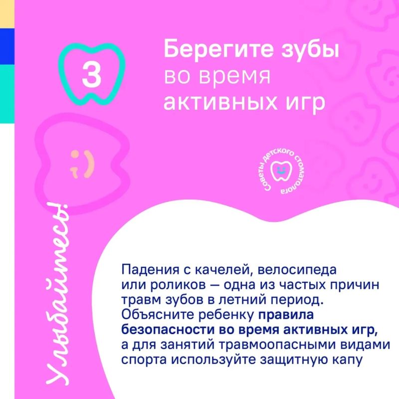 Лето — время отдыха, путешествий и ярких впечатлений Лето — время отдыха, путешествий и ярких впечатлений