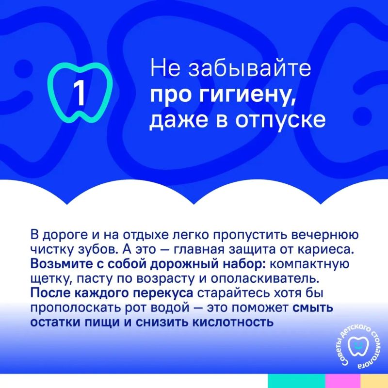 Лето — время отдыха, путешествий и ярких впечатлений Лето — время отдыха, путешествий и ярких впечатлений