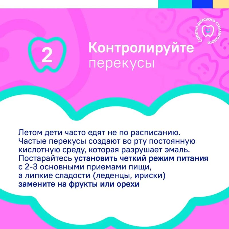 Лето — время отдыха, путешествий и ярких впечатлений Лето — время отдыха, путешествий и ярких впечатлений