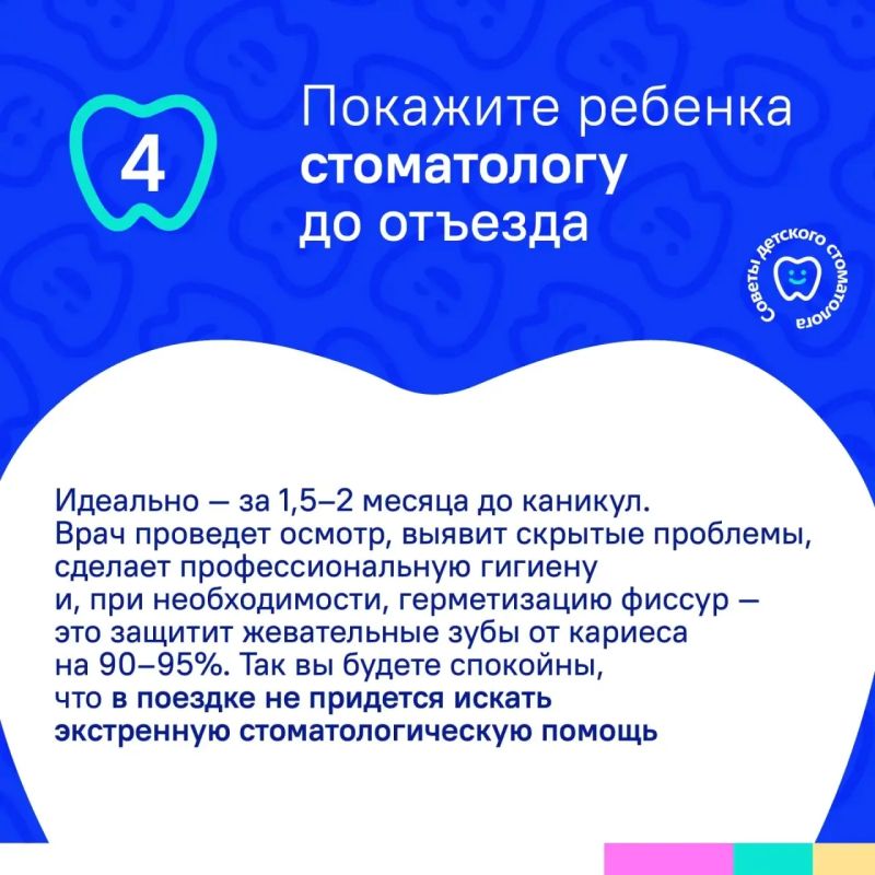 Лето — время отдыха, путешествий и ярких впечатлений Лето — время отдыха, путешествий и ярких впечатлений
