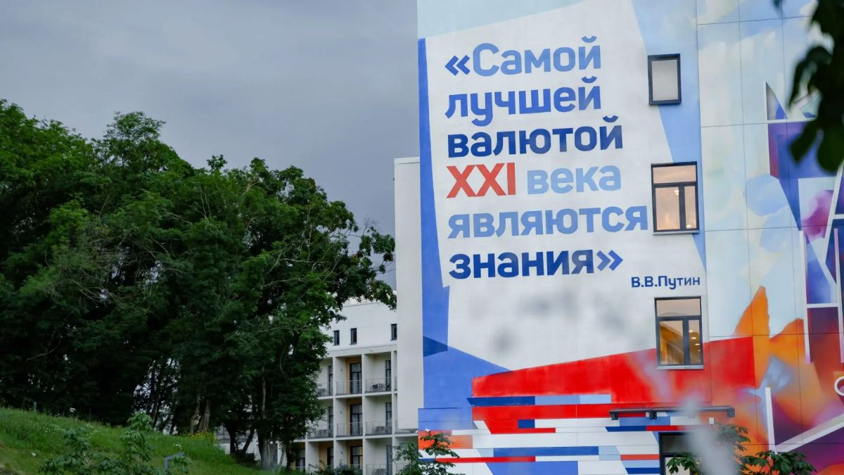 С 12 по 15 июля в Центре знаний «Машук» (г. Пятигорск) прошло масштабное всероссийское образовательное мероприятие «Тренеры универов» С 12 по 15 июля в Центре знаний «Машук» (г. Пятигорск) прошло масштабное всероссийское образовательное мероприятие «Тренеры универов»