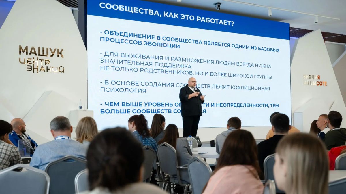 С 12 по 15 июля в Центре знаний «Машук» (г. Пятигорск) прошло масштабное всероссийское образовательное мероприятие «Тренеры универов» С 12 по 15 июля в Центре знаний «Машук» (г. Пятигорск) прошло масштабное всероссийское образовательное мероприятие «Тренеры универов»