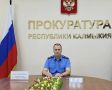 Прокурор республики провел прием жителей Кетченеровского района