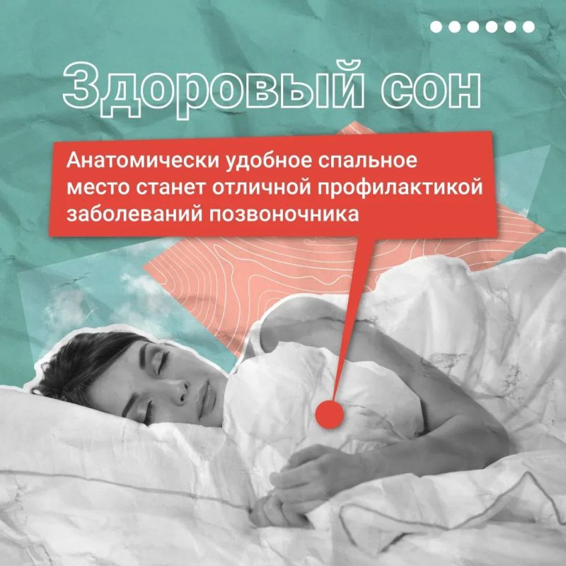 Как сохранить здоровье позвоночника Как сохранить здоровье позвоночника
