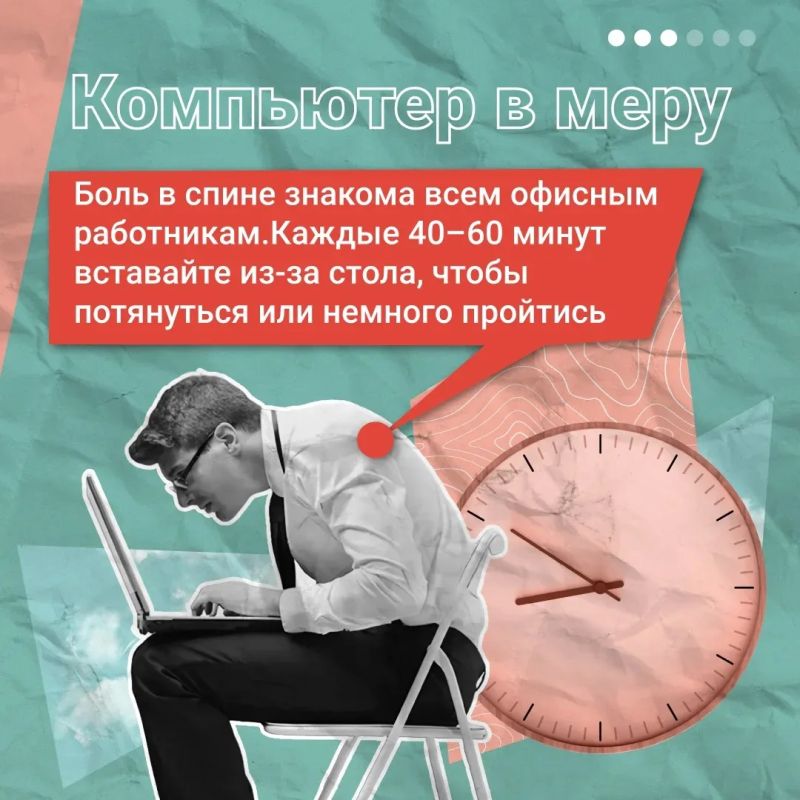 Как сохранить здоровье позвоночника Как сохранить здоровье позвоночника