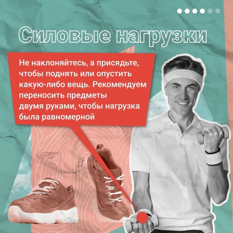 Как сохранить здоровье позвоночника Как сохранить здоровье позвоночника