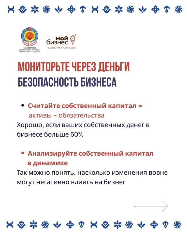 Министерство экономики и торговли Республики Калмыкия продолжает активно поддерживать предпринимательское сообщество Антрацитовского муниципального округа Луганской Народной Республики Министерство экономики и торговли Республики Калмыкия продолжает активно поддерживать предпринимательское сообщество Антрацитовского муниципального округа Луганской Народной Республики
