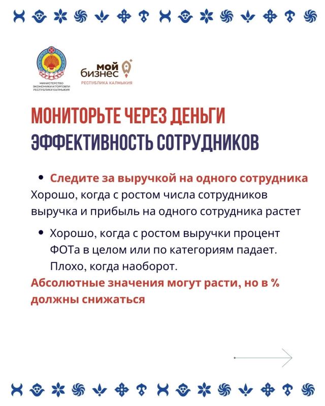 Министерство экономики и торговли Республики Калмыкия продолжает активно поддерживать предпринимательское сообщество Антрацитовского муниципального округа Луганской Народной Республики Министерство экономики и торговли Республики Калмыкия продолжает активно поддерживать предпринимательское сообщество Антрацитовского муниципального округа Луганской Народной Республики