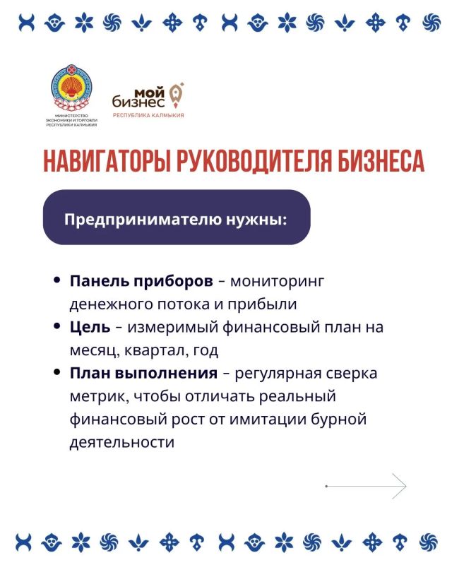 Министерство экономики и торговли Республики Калмыкия продолжает активно поддерживать предпринимательское сообщество Антрацитовского муниципального округа Луганской Народной Республики Министерство экономики и торговли Республики Калмыкия продолжает активно поддерживать предпринимательское сообщество Антрацитовского муниципального округа Луганской Народной Республики
