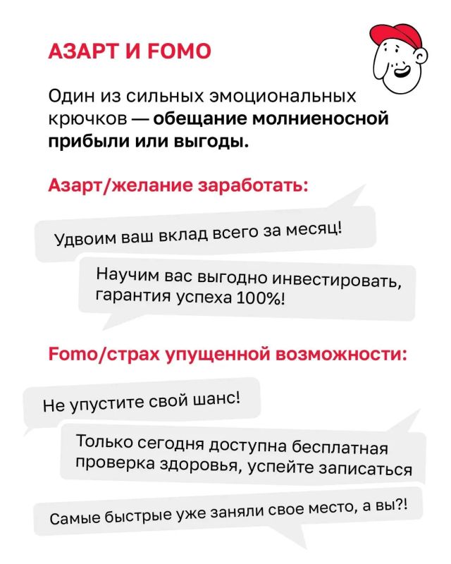Как телефонные мошенники вводят людей в заблуждение Как телефонные мошенники вводят людей в заблуждение