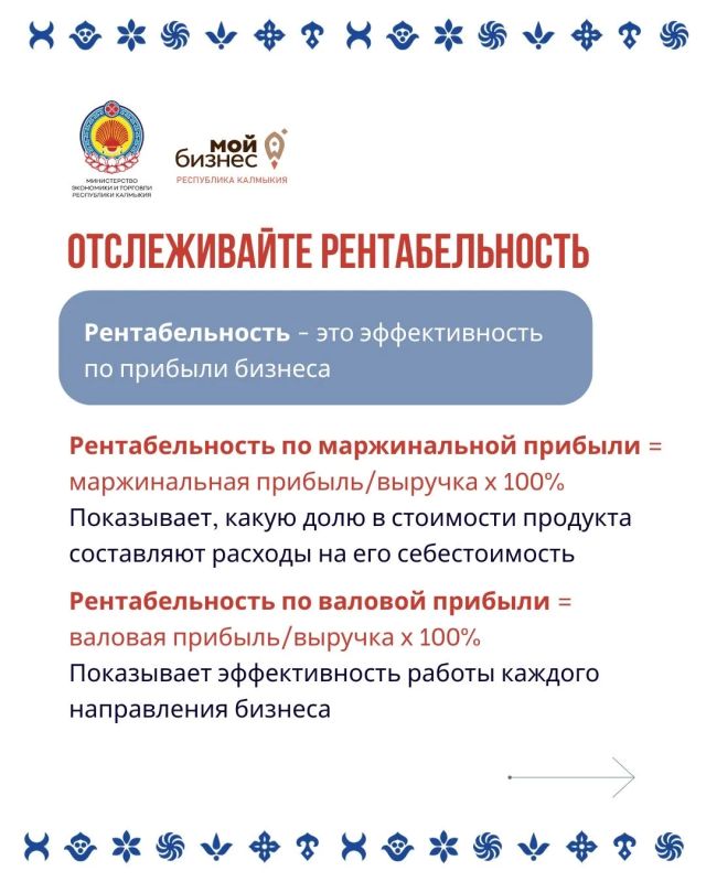 Министерство экономики и торговли Республики Калмыкия продолжает активно поддерживать предпринимательское сообщество Антрацитовского муниципального округа Луганской Народной Республики Министерство экономики и торговли Республики Калмыкия продолжает активно поддерживать предпринимательское сообщество Антрацитовского муниципального округа Луганской Народной Республики