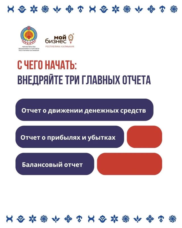 Министерство экономики и торговли Республики Калмыкия продолжает активно поддерживать предпринимательское сообщество Антрацитовского муниципального округа Луганской Народной Республики Министерство экономики и торговли Республики Калмыкия продолжает активно поддерживать предпринимательское сообщество Антрацитовского муниципального округа Луганской Народной Республики