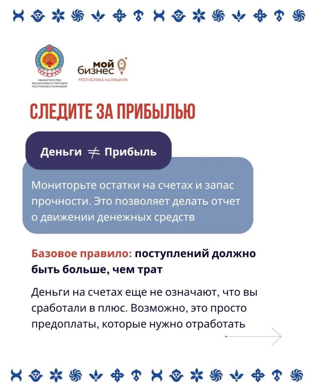 Министерство экономики и торговли Республики Калмыкия продолжает активно поддерживать предпринимательское сообщество Антрацитовского муниципального округа Луганской Народной Республики Министерство экономики и торговли Республики Калмыкия продолжает активно поддерживать предпринимательское сообщество Антрацитовского муниципального округа Луганской Народной Республики