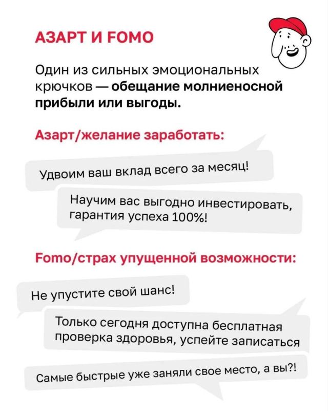 Как телефонные мошенники вводят людей в заблуждение Как телефонные мошенники вводят людей в заблуждение