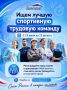 Жители Калмыкии могут принять участие во всероссийском спортивном марафоне «Сила России»