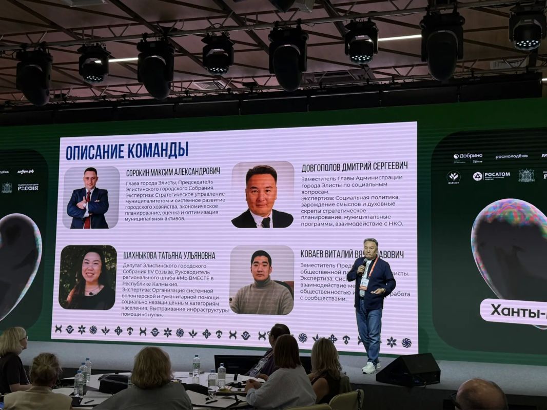 #МежмуниципальноеСотрудничество #МежмуниципальноеСотрудничество