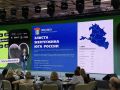 Элиста стала участником федерального форума «Добрые города»
