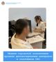 В рамках профилактического медицинского осмотра ветераны и участники СВО прошли комплексное обследование
