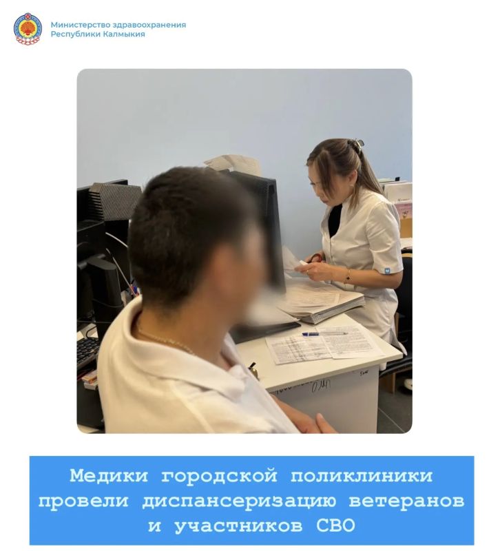 В рамках профилактического медицинского осмотра ветераны и участники СВО прошли комплексное обследование
