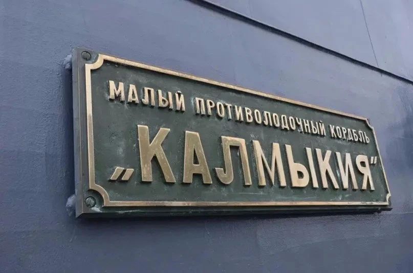 Сегодня вся страна чествует тех, кто посвятил свою жизнь морю, — военных моряков! Сегодня вся страна чествует тех, кто посвятил свою жизнь морю, — военных моряков!