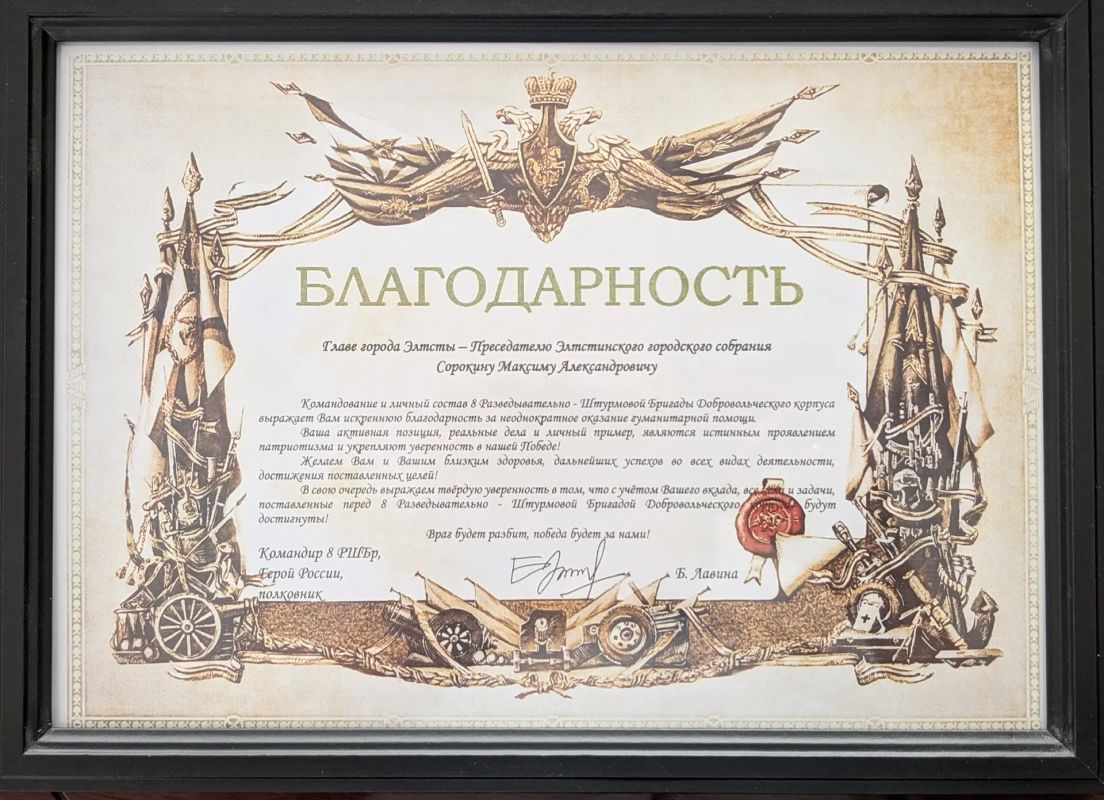 Отмечена работа депутатского корпуса ЭГС Отмечена работа депутатского корпуса ЭГС