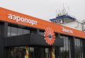 Аэропорт Элисты приостанавливает работу на август