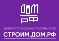 Что такое эскроу-счет на ИЖС и почему он обеспечивает безопасность денежных средств граждан?