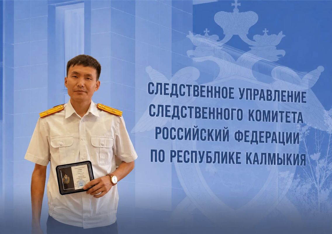 Проект «Следствие в лицах» - Городовиковский межрайонный следственный отдел Проект «Следствие в лицах» - Городовиковский межрайонный следственный отдел
