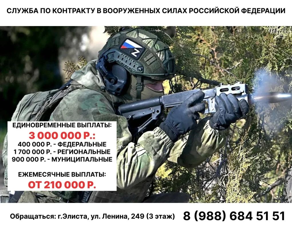 Контрактная служба – это вызов для тех, кто обладает смелостью, выдержкой и преданностью своей Родине!